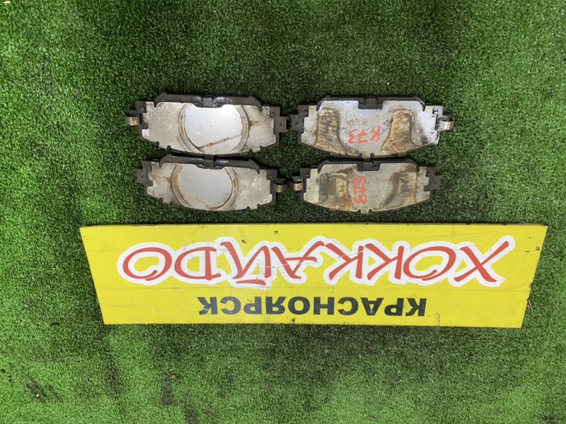 Колодки тормозные Toyota Prius Alpha ZVW41W 2ZR-FXE 05.2011 передние (б/у)