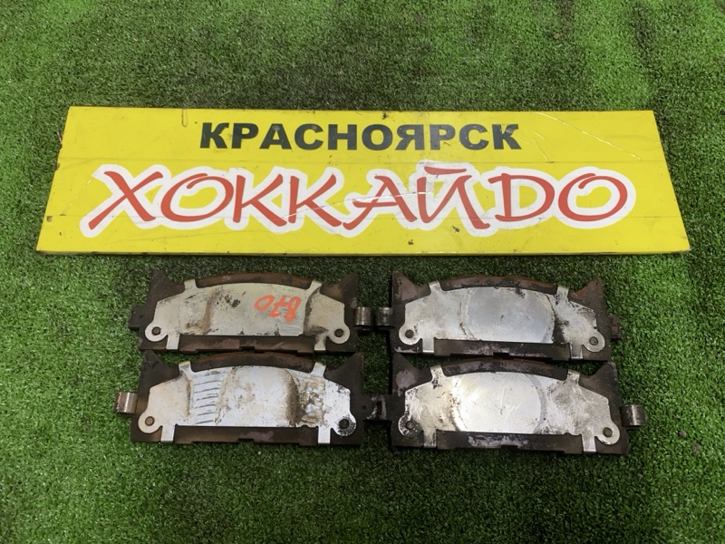 Колодки тормозные Toyota Camry ACV40 2AZ-FE 01.2006 передние (б/у)