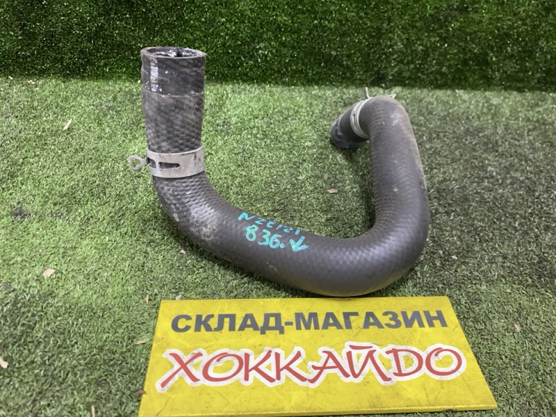 Патрубок радиатора Toyota Corolla Spacio NZE121N 1NZ-FE 05.2001 (б/у)