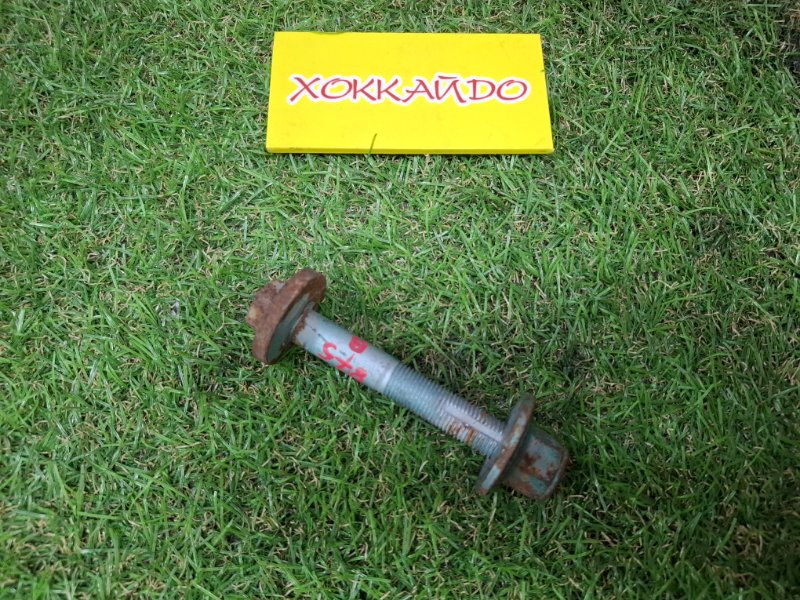 Болт регулировочный Mazda Axela BKEP LF-DE 06.2006 задний (б/у)