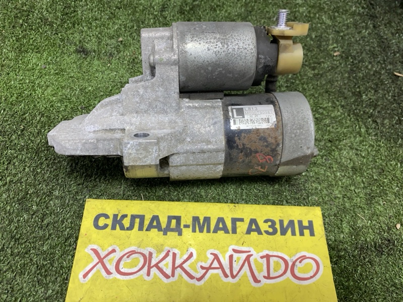 Стартер Mazda Axela BKEP LF-DE 06.2006 (б/у)