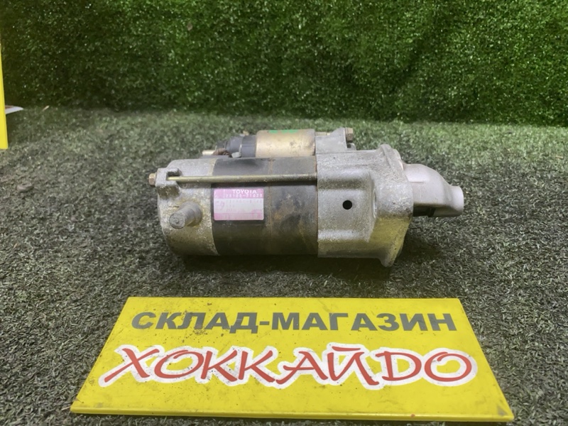 Стартер Toyota Corolla Spacio NZE121N 1NZ-FE 05.2001 (б/у)