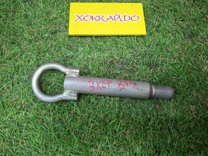 Буксировочный крюк Mazda Axela BKEP LF-DE 06.2006 (б/у)
