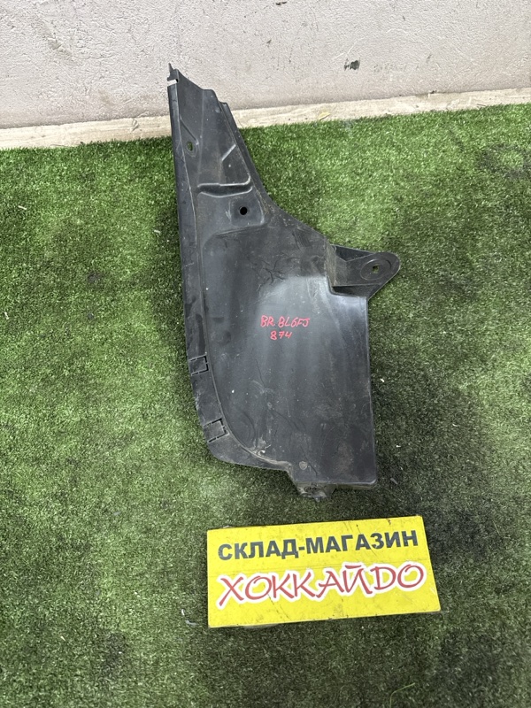 Подкрылок Mazda Axela BL6FJ Z6-VE 06.2009 задний правый (б/у)