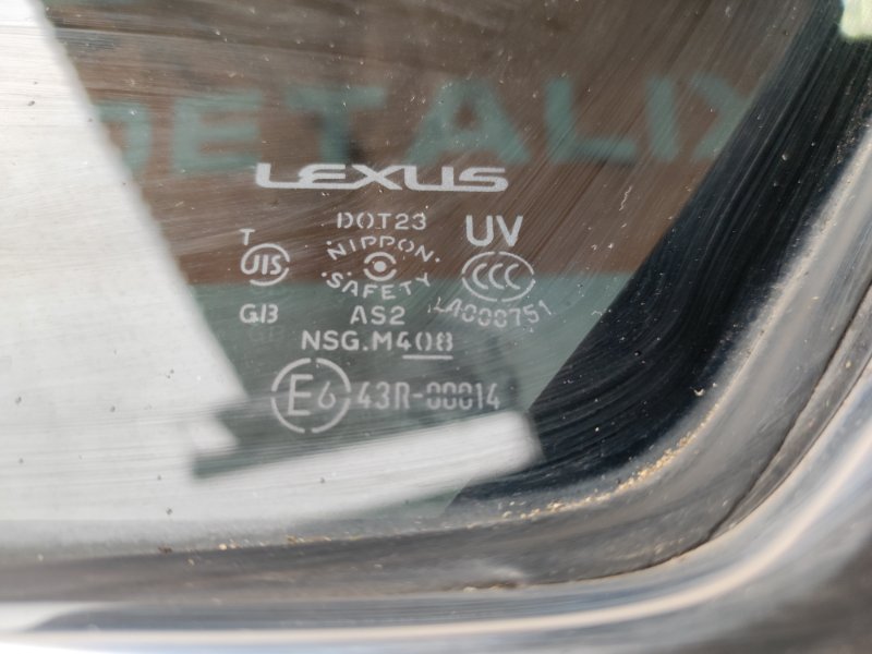 Дверь задняя левая GS450H 2008 GWS191 2GRFSE Дверь задняя левая GS450H 2008 GWS191 2GRFSE