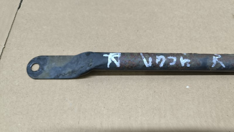 Растяжка передняя XF 2014 X250 306DT(AJTDV6)