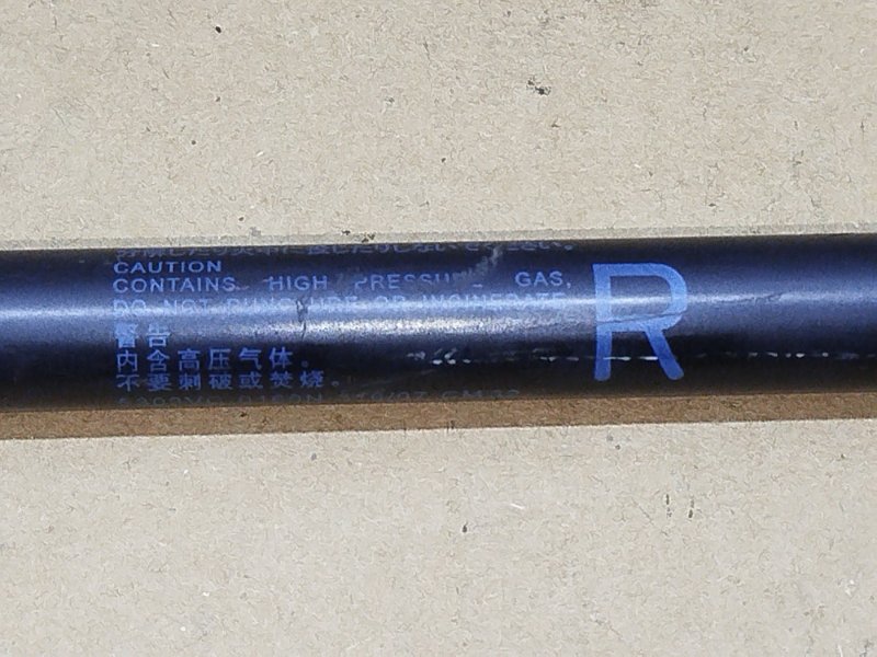 Амортизатор капота передний правый GS450H 2008 GWS191 2GRFSE Амортизатор капота передний правый GS450H 2008 GWS191 2GRFSE