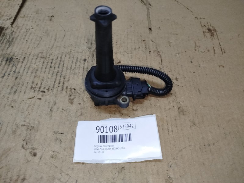 Катушка зажигания Volvo S60 2006 RS/RH B5244S 30713416 Б/У