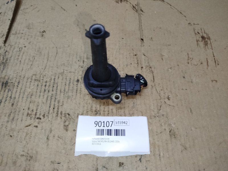 Катушка зажигания Volvo S60 2006 RS/RH B5244S 30713416 Б/У