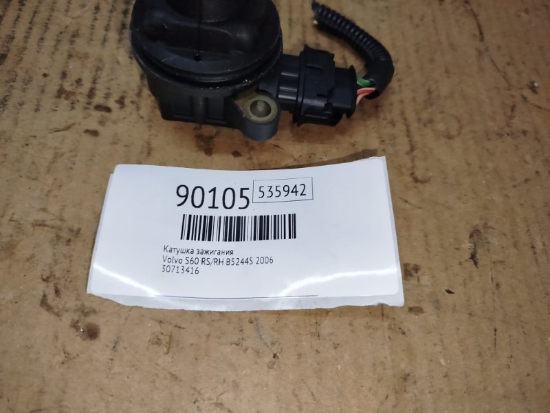Катушка зажигания S60 2006 RS/RH B5244S
