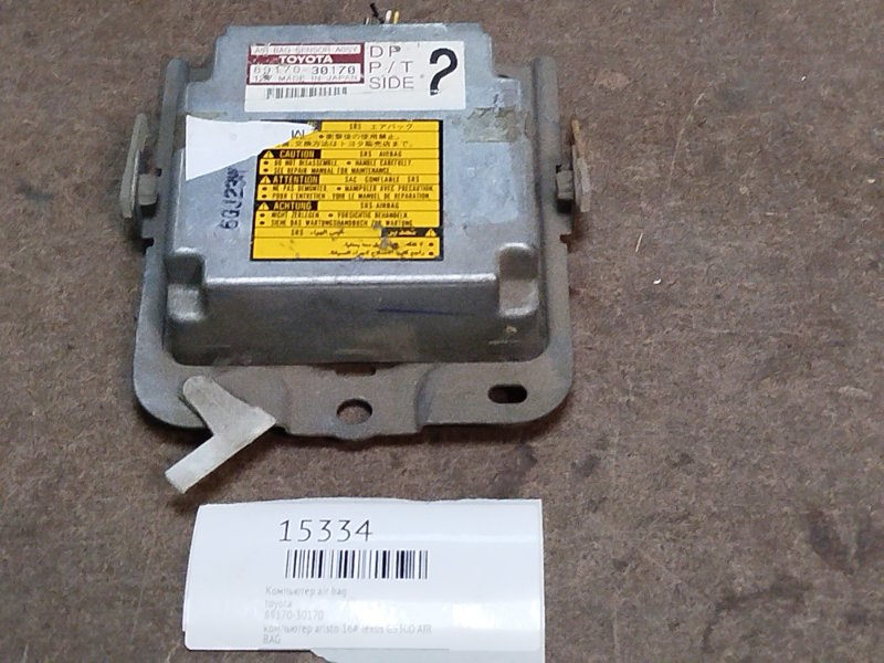 Запчасть компьютер air bag Lexus GS300 1998 JZS160 89170-30170 Б/У Компьютер AIR BAG Lexus GS300 1998 JZS160 89170-30170 Б/У