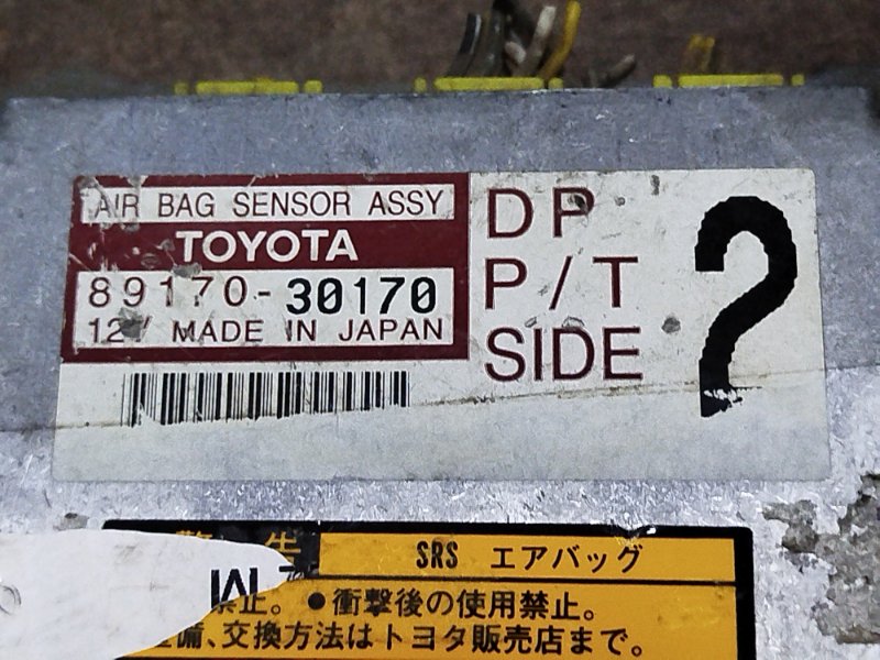 Компьютер AIR BAG GS300 1998 JZS160 Компьютер AIR BAG GS300 1998 JZS160