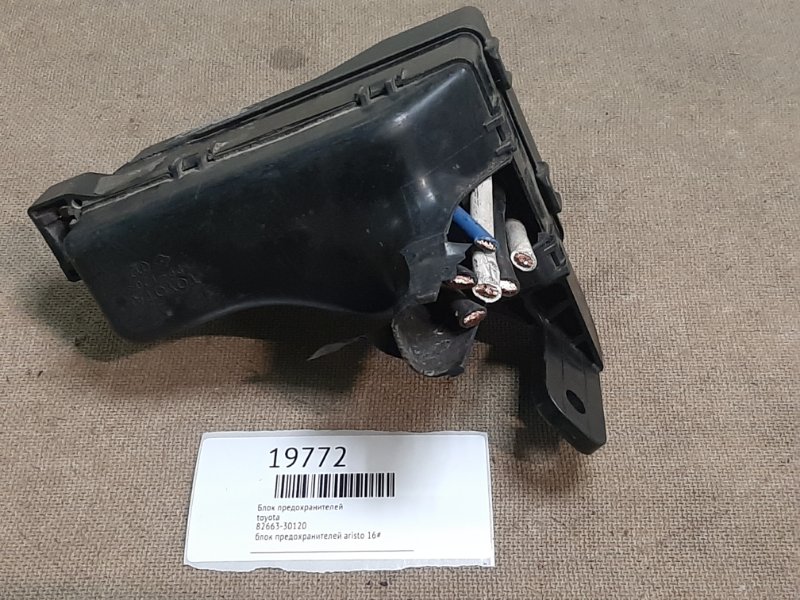 Запчасть блок предохранителей toyota Aristo JZS160 82663-30120 Б/У Блок предохранителей toyota Aristo JZS160 82663-30120 Б/У