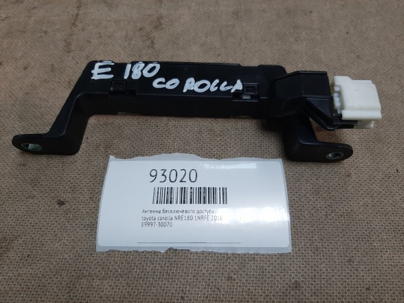 Антенна бесключевого доступа toyota corolla 2016 NRE180 1NRFE 89997-30070 Б/У