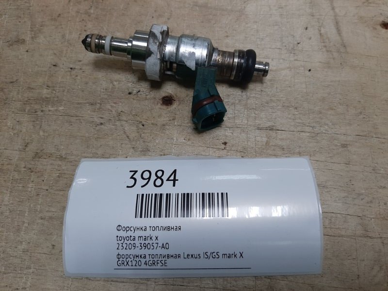 Форсунка топливная toyota mark x GRX120 4GRFSE 23209-39057-A0 Б/У