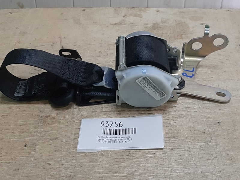 Ремень безопасности задний левый toyota C-HR 2016 NGX10 8NRFTS 73370-F4030-C1 Б/У