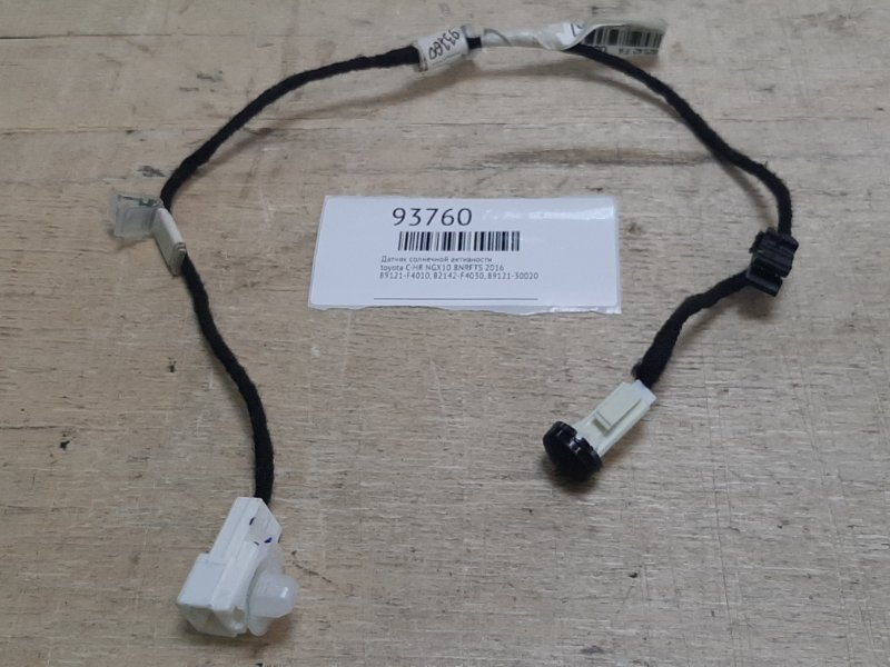 Датчик солнечной активности toyota C-HR 2016 NGX10 8NRFTS 89121-F4010 Б/У