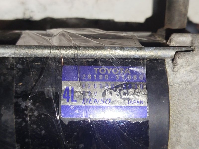 Стартер mark x GRX120 4GRFSE Стартер mark x GRX120 4GRFSE