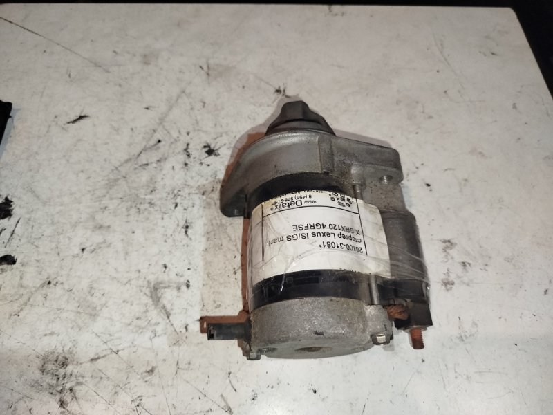 Стартер mark x GRX120 4GRFSE Стартер mark x GRX120 4GRFSE