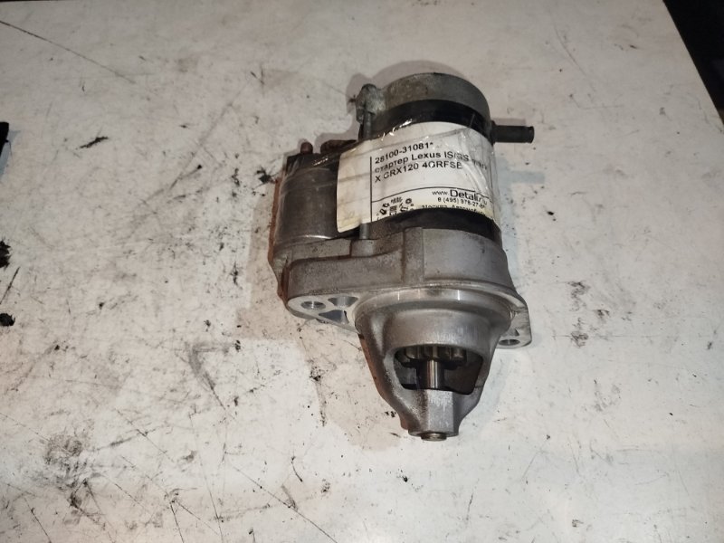 Стартер mark x GRX120 4GRFSE Стартер mark x GRX120 4GRFSE