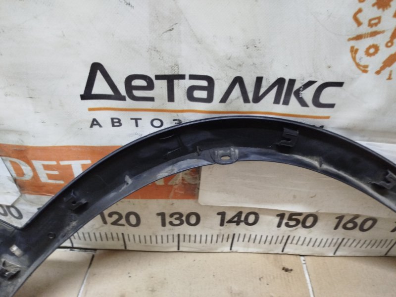 Расширитель крыла передний левый Kia Sorento 2013 XM D4HB 2.2 crdi