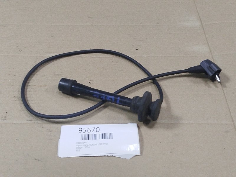 Провод ВВ toyota mark 2 1997 GX100 1GFE 90919-15286 Б/У