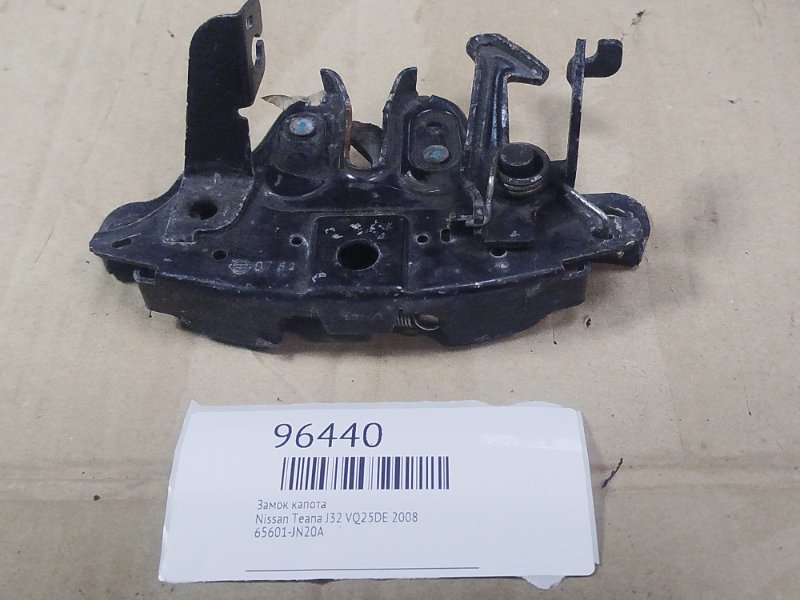 Замок капота Nissan Teana 2008 J32 VQ25DE 65601-JN20A Б/У