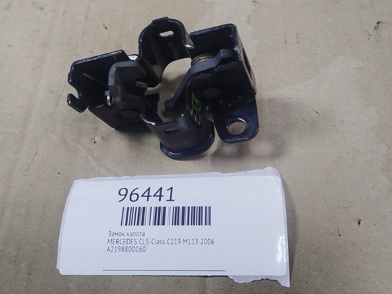 Замок капота MERCEDES CLS-Class 2006 C219 M113 A2198800060 Б/У