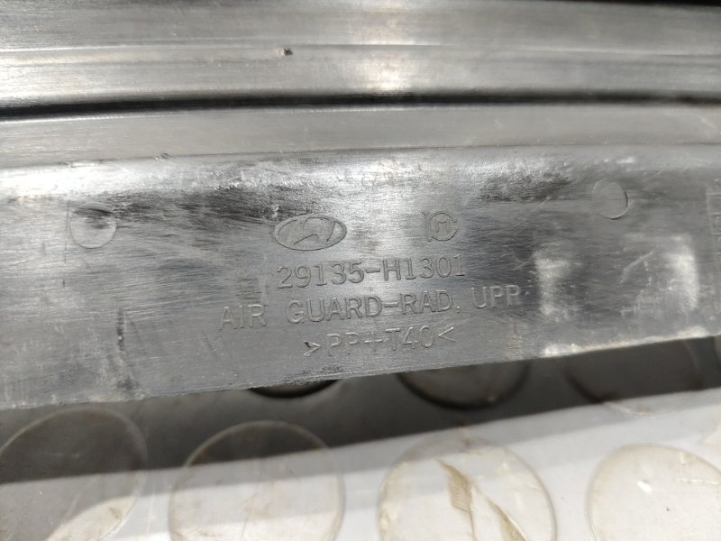 Накладка на рамку радиатора terracan 2002 hp d4bh 2.5d