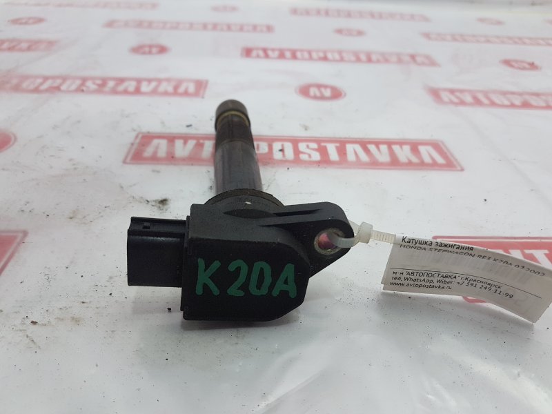 Катушка зажигания STEPWGN 07.2002 RF3 K20A