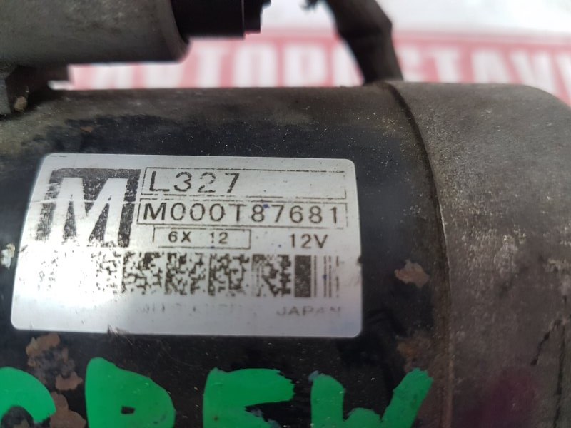 Стартер PREMACY CREW LF-DE