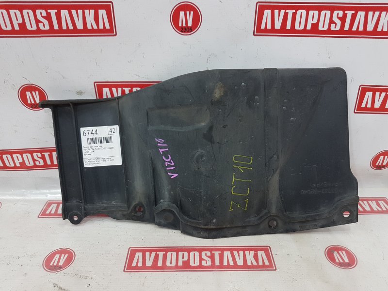 Защита двигателя левая OPA 10.2000г. ZCT10 1ZZ-FE