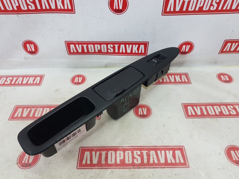 Блок управления стеклоподъемниками задний левый TOYOTA IPSUM ACM21W 2AZ-FE 84030-44010 контрактная