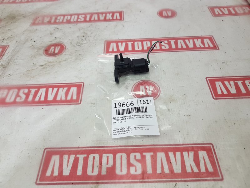 Датчик давления во впускном коллекторе TOYOTA YARIS 06.2020 MXPH10 M15A-FXE 89421-33010 контрактная