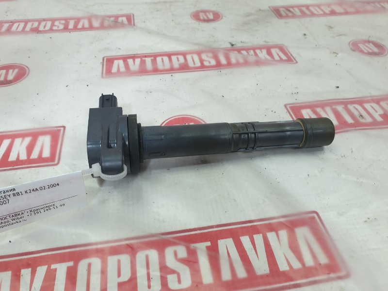 Катушка зажигания ODYSSEY 02.2004 RB1 K24A