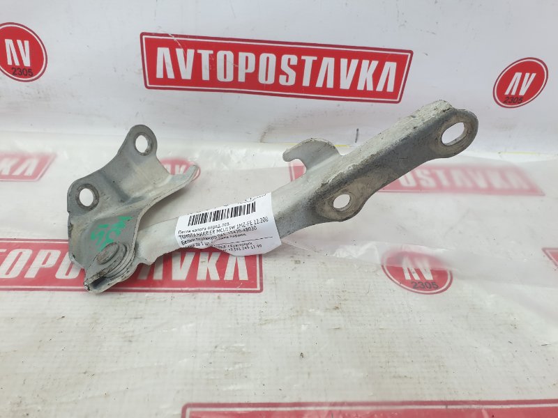Петля капота передняя левая HARRIER 12.2001 MCU15W 1MZ-FE Петля капота передняя левая HARRIER 12.2001 MCU15W 1MZ-FE