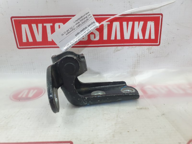 Петля двери задняя правая AVENSIS 03.2005г. AZT250 1AZ-FSE