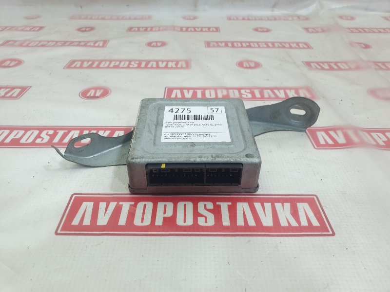 Блок управления ABS TOYOTA CALDINA 02.1996г. AT191G 7A-FE 89540-20370 контрактная
