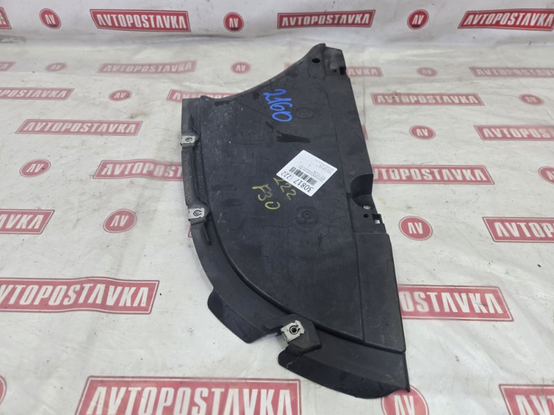 Защита днища кузова задняя правая 320I 05.2012 F30 N20B20B