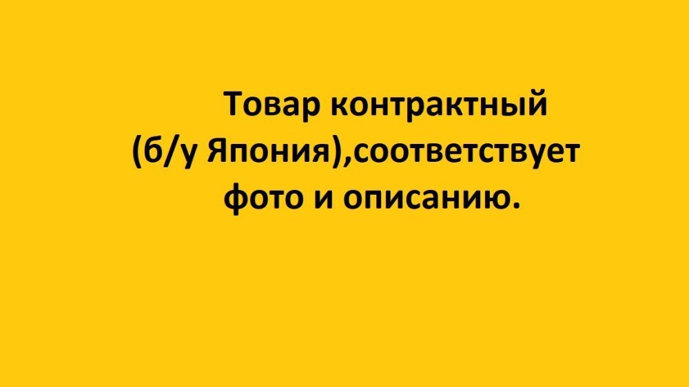 Стремянка рессоры задняя DYNA 1998 LY201 3L