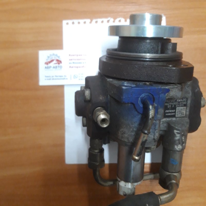 Тнвд Nissan Primera 12 YD22 Тнвд Nissan Primera 12 YD22