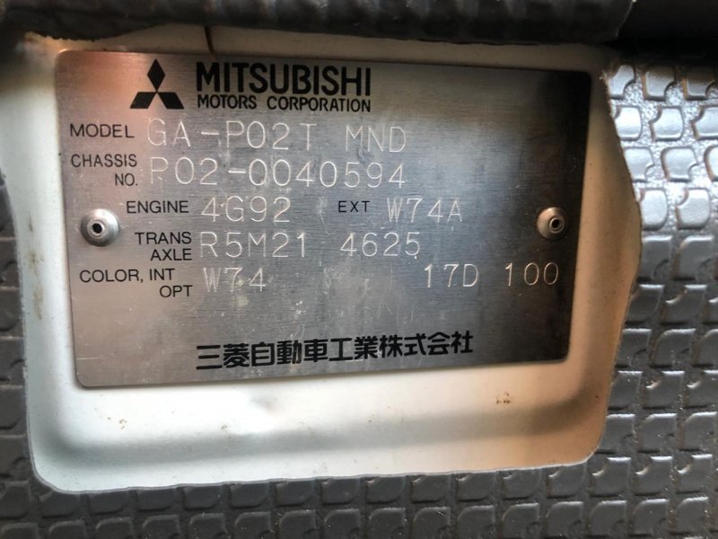 Двигатель Mitsubishi Delica P02T 4G92 1994