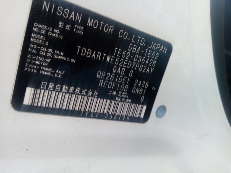 Акпп Nissan Elgrand E52 QR25 2010