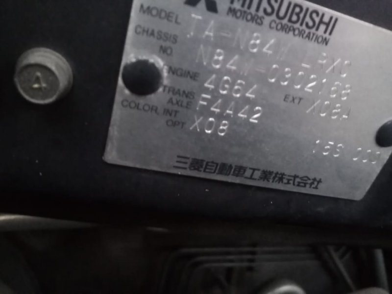 Капот Mitsubishi Chariot Grandis N84W 4G64 1998