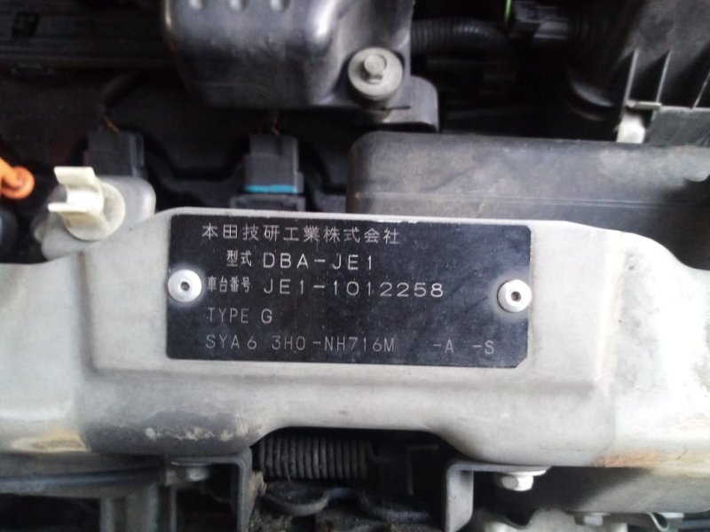 Порог Honda Zest JE1 P07A 2006 Порог Honda Zest JE1 P07A 2006