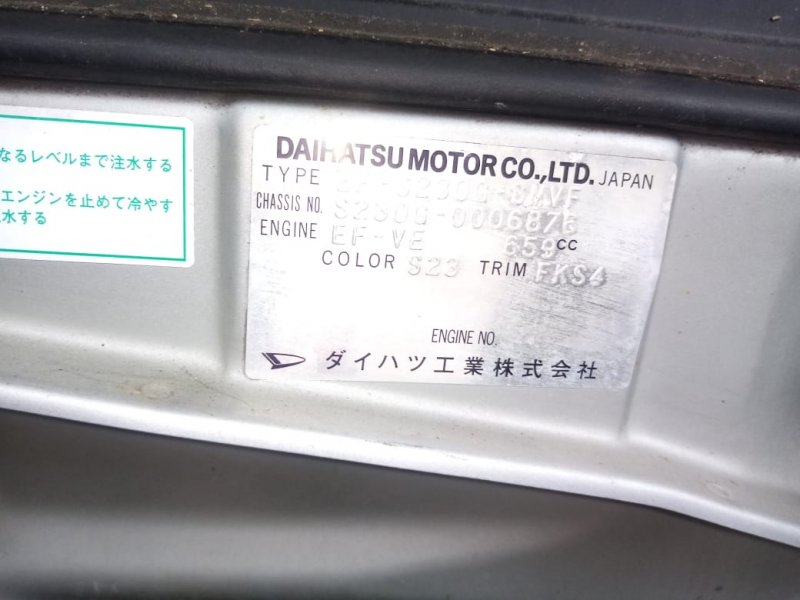 Дверь Daihatsu Atrai S230G EF-VE 1999 задняя правая
