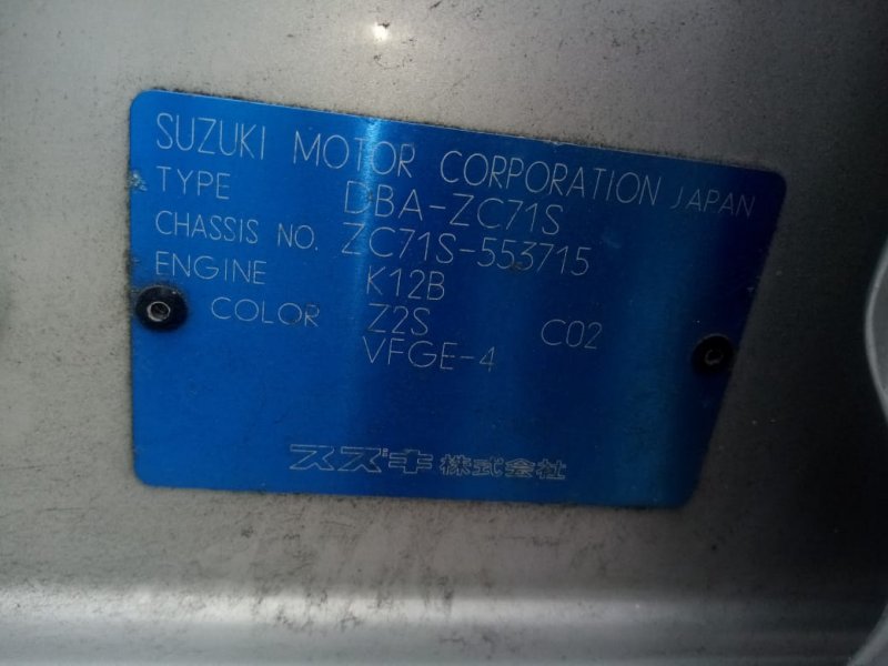 Дверь Suzuki Swift ZC71S K12B 2007 задняя правая