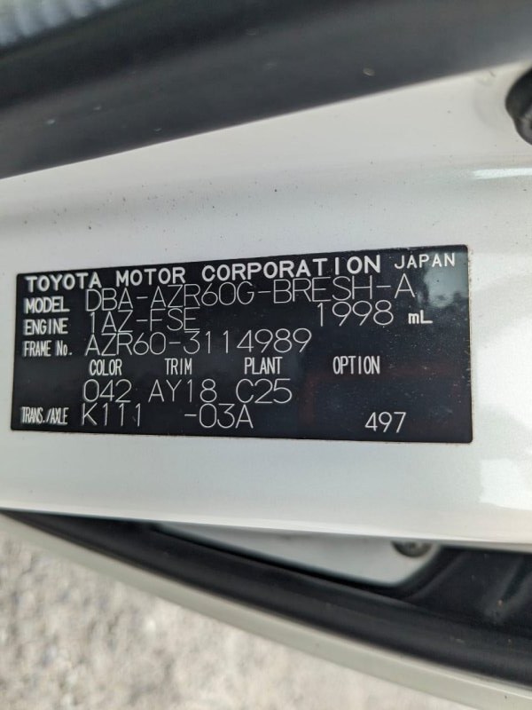 Капот для TOYOTA VOXY AZR60 1AZFSE, 5330128090, 5330128090 4 ракурс Капот для TOYOTA VOXY AZR60 1AZFSE, 5330128090, 5330128090 4 ракурс