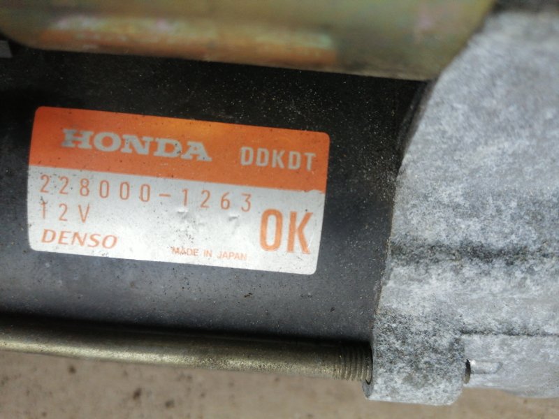 Стартер HONDA THAT'S JD1 E07Z