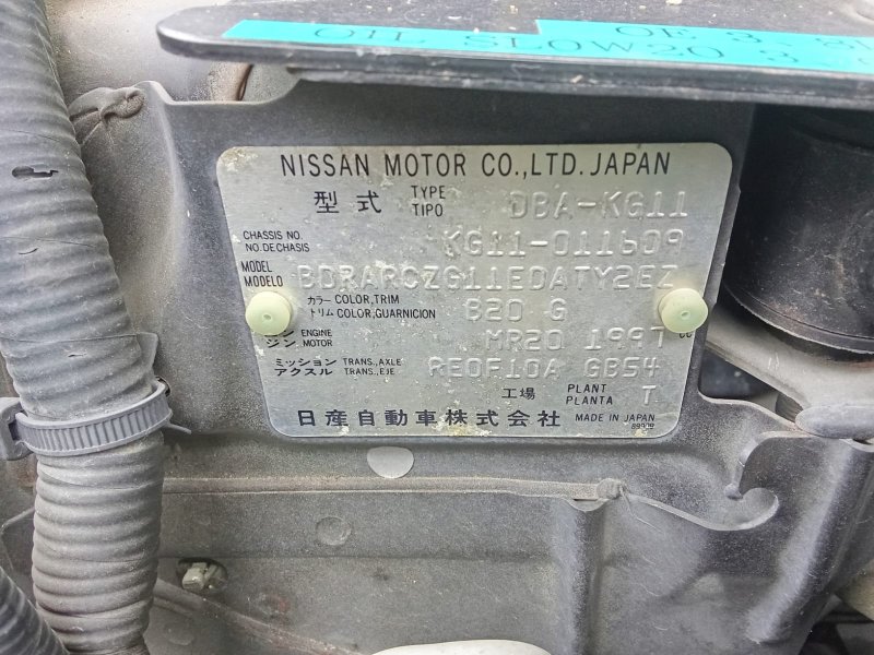 Ступица левая задняя для NISSAN BLUEBIRD SYLPHY KG11 MR20DE, 43202ED000, 43206ED060, 43202ED000, 43206ED060 3 ракурс Ступица левая задняя для NISSAN BLUEBIRD SYLPHY KG11 MR20DE, 43202ED000, 43206ED060, 43202ED000, 43206ED060 3 ракурс